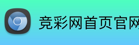 竞彩网首页官网 logo